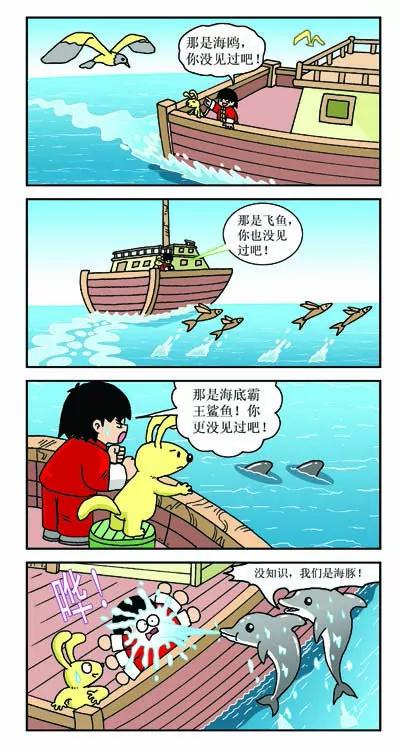 第4话1