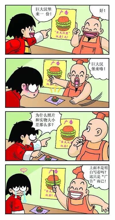 第4话10
