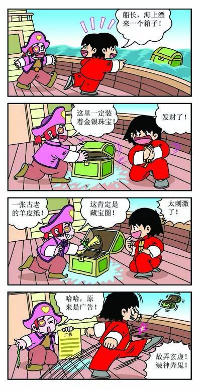 第4话4