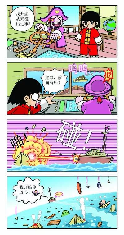 第4话5