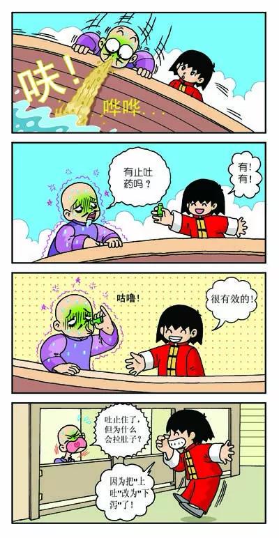 第4话6
