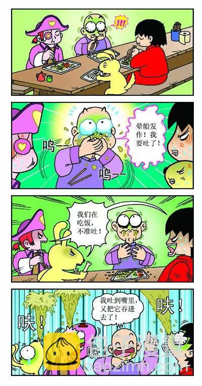 第4话8