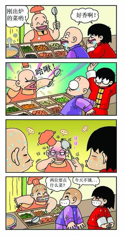 第4话9
