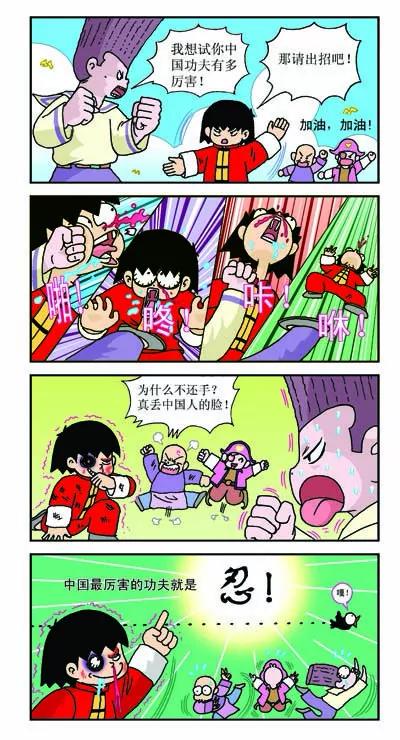 第5话0