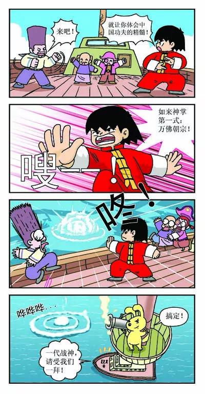 第5话1