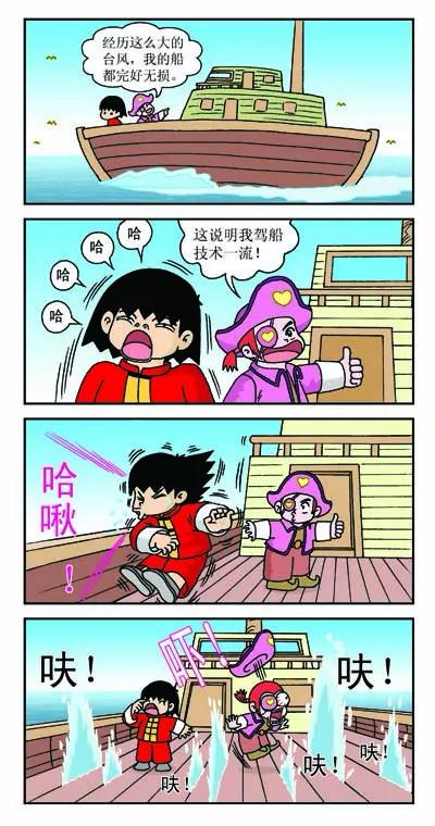 第5话10