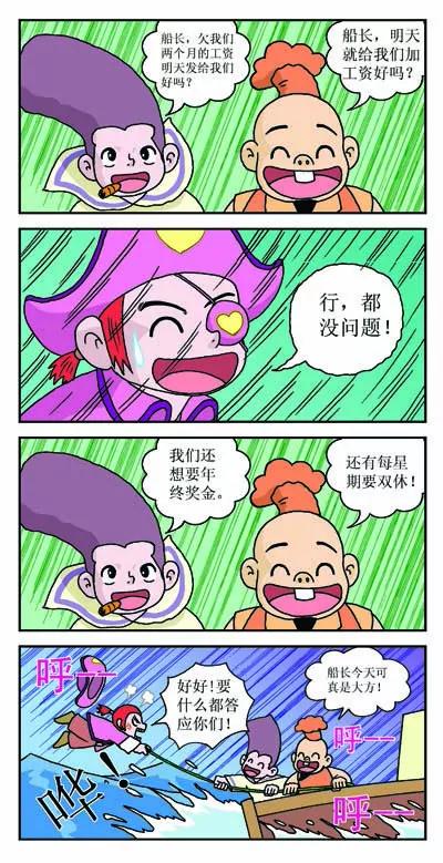 第5话7