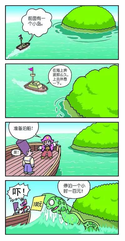 第6话1