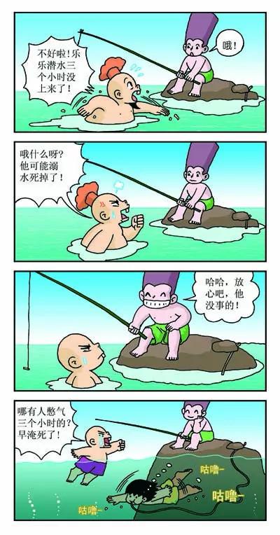第6话11
