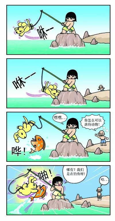 第6话6