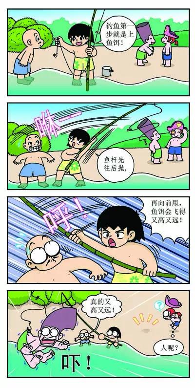 第6话7