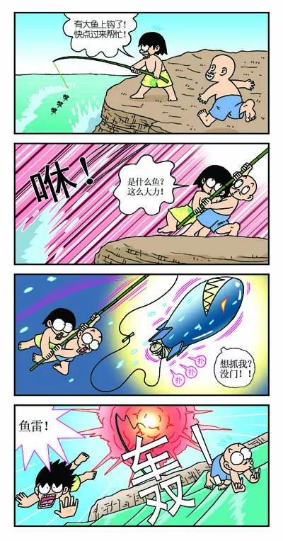 第6话8