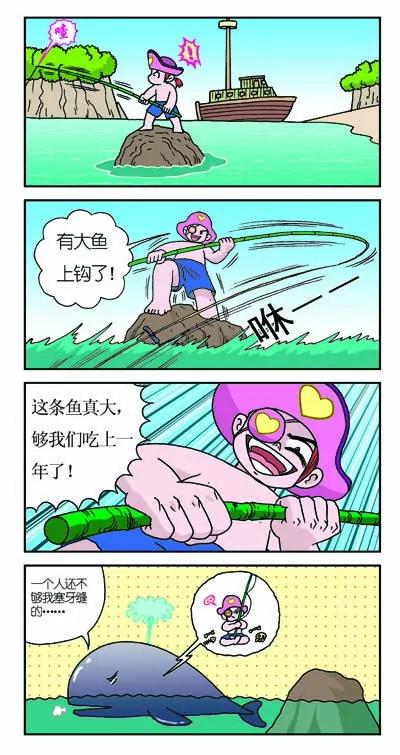 第6话9