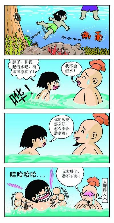 第7话0