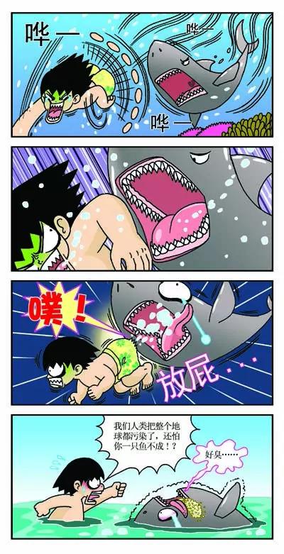 第7话2