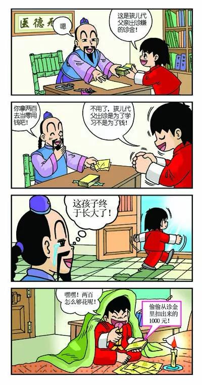 第11话0
