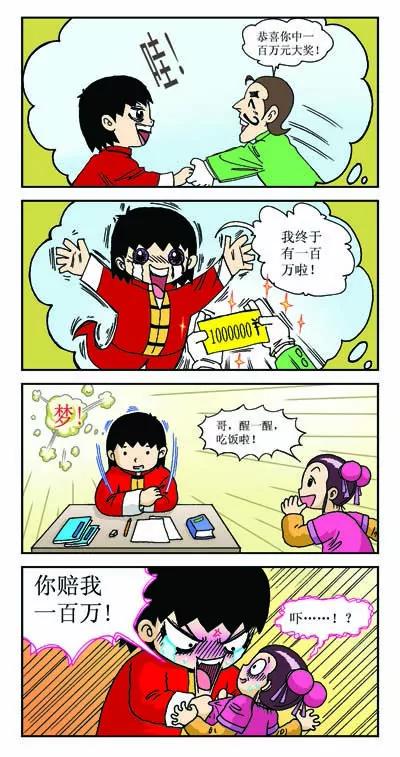第11话5