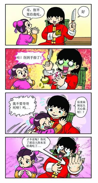 第11话7