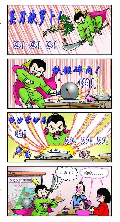 第11话9