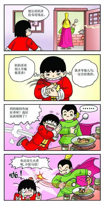 第12话1