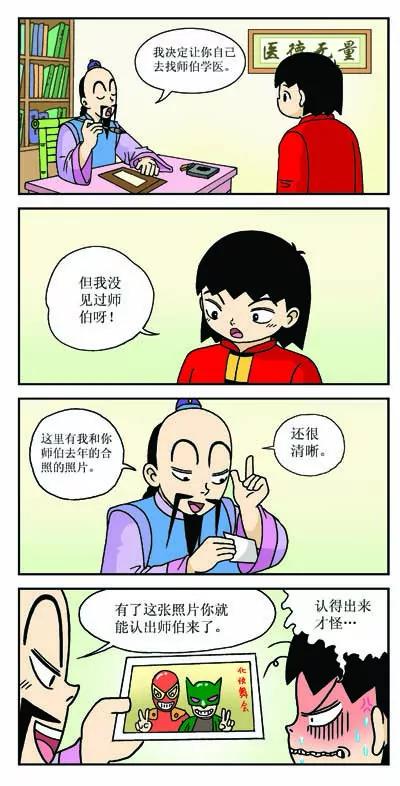 第12话5