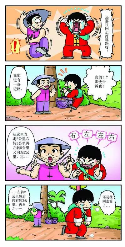 第12话8