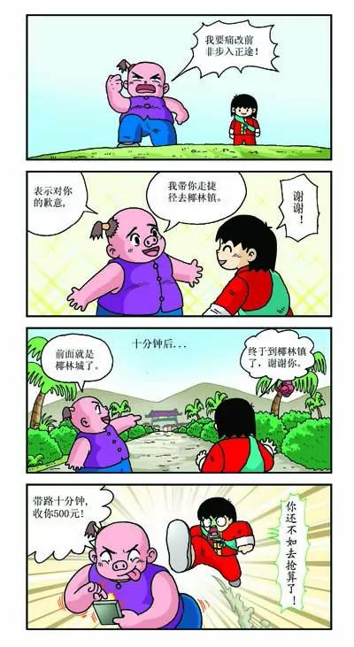 第13话0