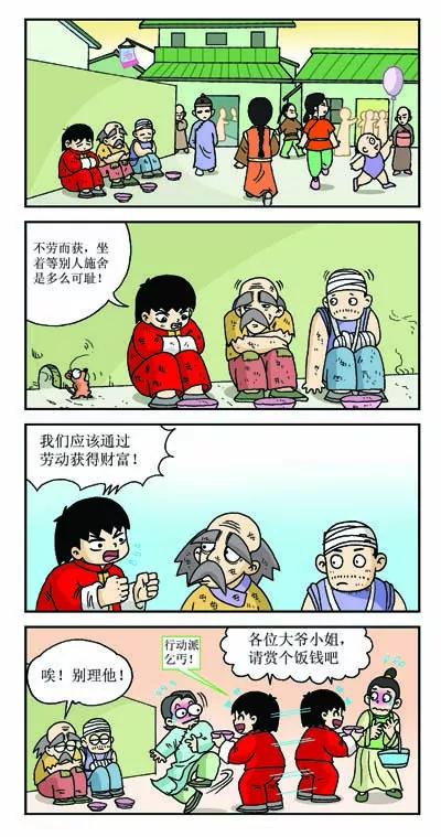第13话11