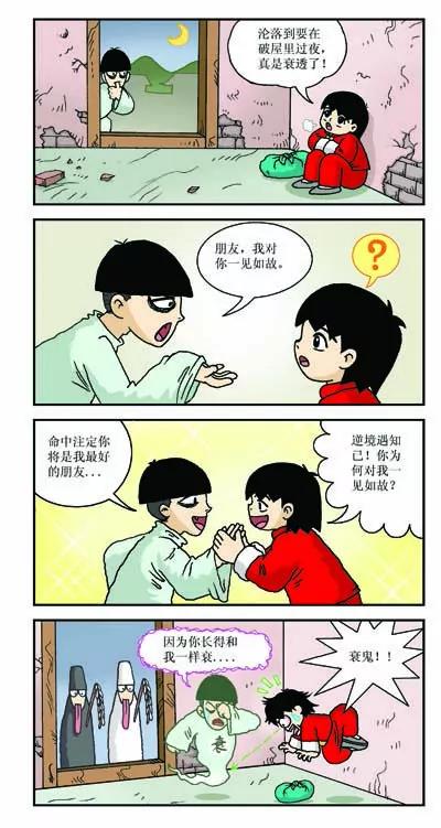 第13话2
