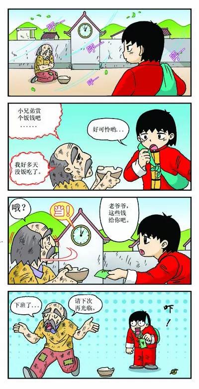 第13话3