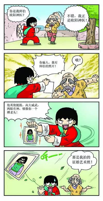 第13话4