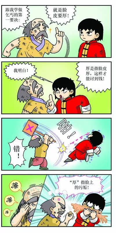 第13话7