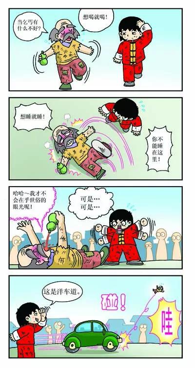 第14话0