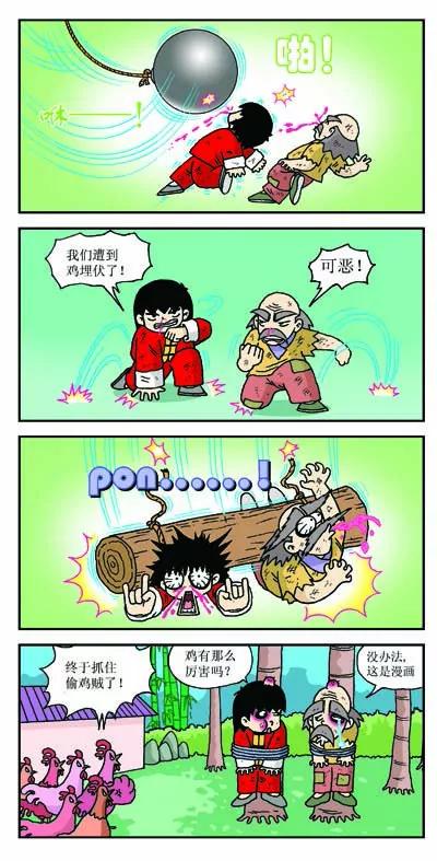 第14话5