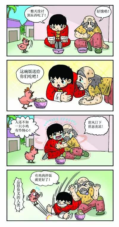 第14话6