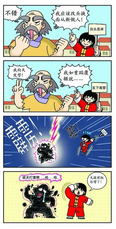 第15话5