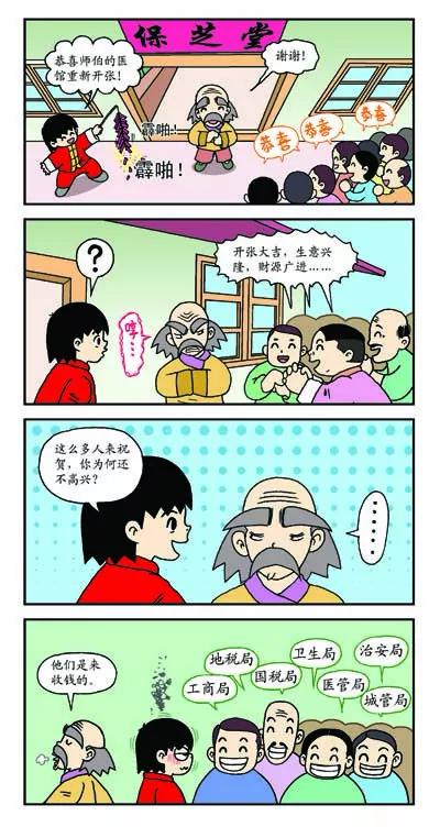 第15话8