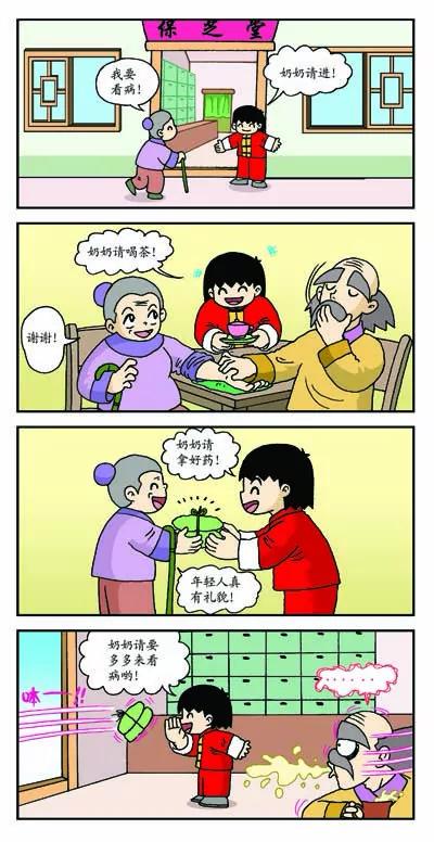 第16话0