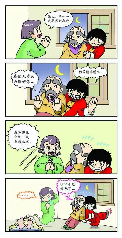 第16话1