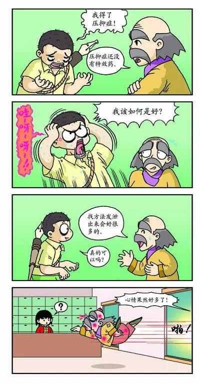 第16话7