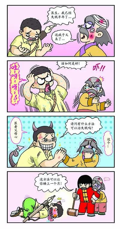 第16话8