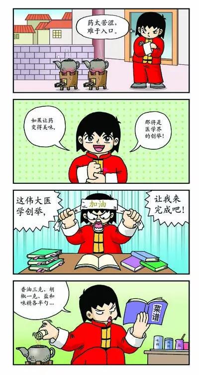 第17话1