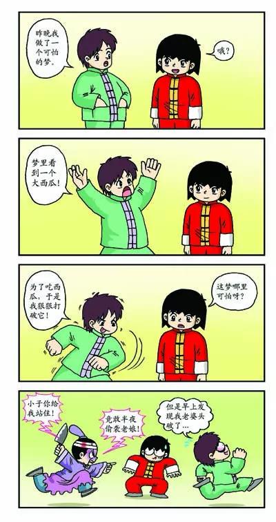 第17话2