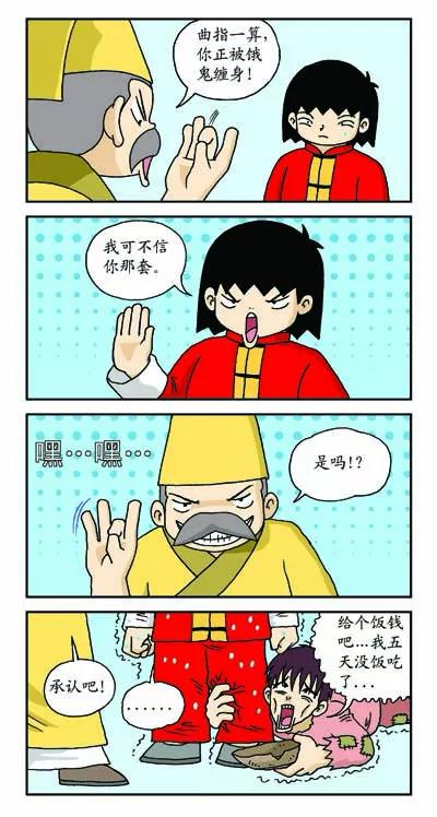 第17话6