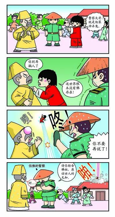 第17话8