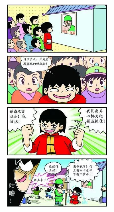 第17话9