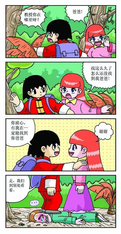 第21话0