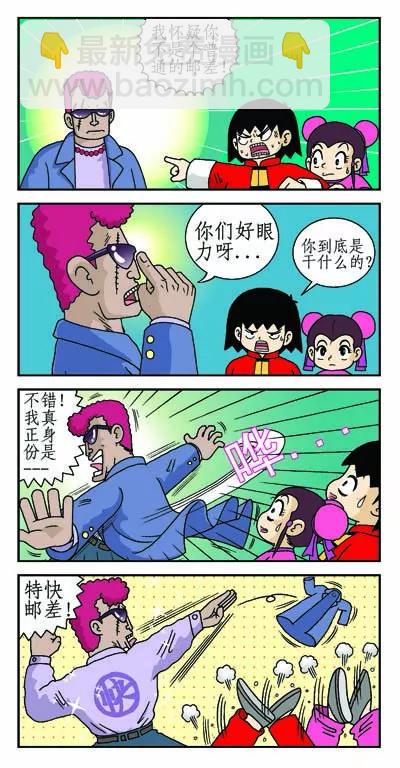 第22话2