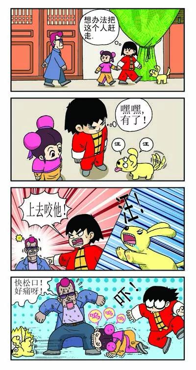 第22话3