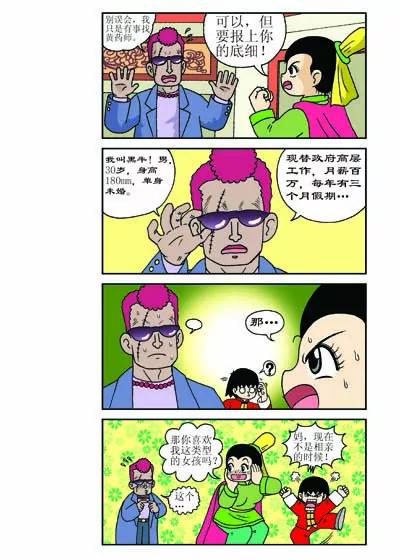 第22话7